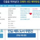 알라딘샾 이미지