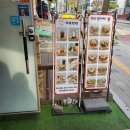 화난문어씨 하루한캔 본점 이미지