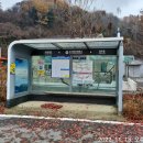 도기보건진료소 이미지