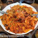 모임터찜칼국수