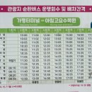 자라섬관광안내소 이미지