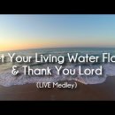 Let Your Living Water Flow (살아있는 물이 흐르게 하세요) 이미지