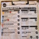 생활맥주 샛강역1번출구점
