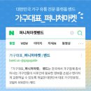 (주)금풍 이미지