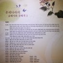 서포초등학교 | 김만중 유배지 남해 노도와 유배문학관