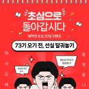 학군단 소개하는 유튜브에 목해대 나왔어요 이미지