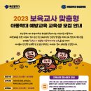 대연어린이집 이미지