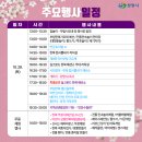 (주)부림투어