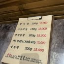 뜨란채아파트후문(2308) | 서산 삼겹살 맛집 추천 , 금솥 고깃집 , 서산 생삼겹살