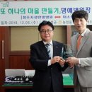 청주자생한방병원 이미지