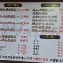 대풍곱창