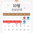 일점영안과의원 이미지