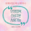 오예네일 - 이천시 아리역로 13 | 오예네일