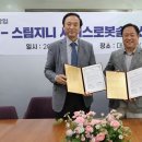 대성산업 이미지