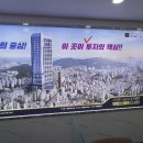 어반스테이 부산연산 이미지