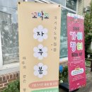 스스로 뚝딱 | 파주 야당 창의 놀이터, 꼬막도 뚝딱공작소 방문 후기