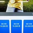 골프존카운티구미드라이빙레인지 이미지