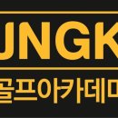 북악골프연습장 이미지