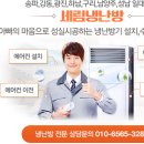 세림크리닝 이미지