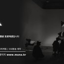문화MUNA