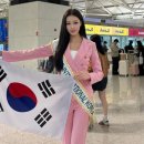 이앤비인터내셔널