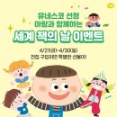 금아람