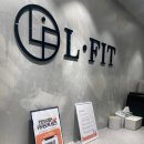 엘핏(L.FIT) 네이버블로그