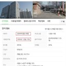 연촌초등학교 | 서울시 노원구 하계동 우방아파트(총정리)하계역