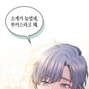 수요일인소만 이미지