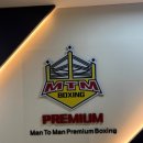 맨투맨프리미엄복싱 이미지