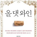 와인샵 이미지