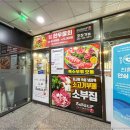 소부집 이미지
