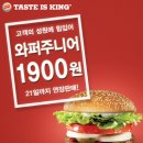 버거킹비발디점 이미지
