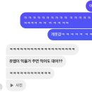 오피스큐 포항점 | 2023 DEC