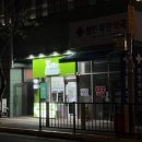 성연파란약국 이미지