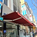 멍뭉이 이발소 이미지