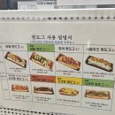 츄러스페셜 - 세종특별자치시 | 츄러스페셜