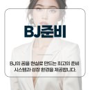 러셀엔터테인먼트
