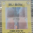 하이버 뷰티 스튜디오