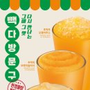 오렌지문구