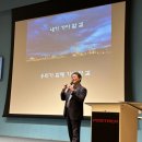 포항공과대학교 철강대학원 | 포스텍 미래지성 마스터클래스 3강 - 손병락 명장(Web)
