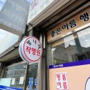 평택철학관 : 직접 풀이로 믿음을 더한 빛나라작명원 후기