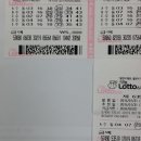 로또 635 이미지