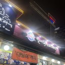 빛나는 바다 | 인계동 횟집 추천｜스키다시 미쳤다… 대방어 먹고 온 빛나는 바다 내돈내산 후기