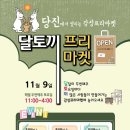 마켓109