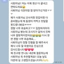 초심가든 | 퀸벨호텔 브리에가든홀 대구 결혼식 사회 후기