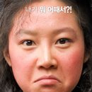 홍당무 이미지