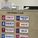 탑이비인후과의원 이미지