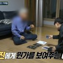 재림스포츠