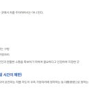 주정차12 이미지